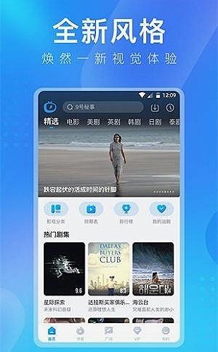 星点捕手游戏画面